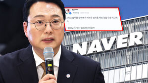 '네이버 지식인' 공개되자&hellip;논란된 정치인 과거 답변