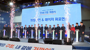 시 승격 후 25년 만에&hellip;화성특례시, 4개 구청 신설