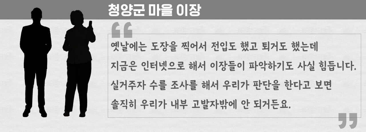 예산 회의록 전수분석 시리즈