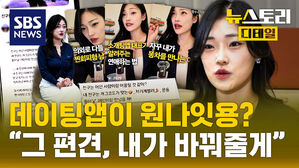 뉴스토리 디테일_청년 사장님