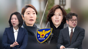 [여담야담] 뇌물죄 대신 배임수증죄 왜? 4번째 체포동의안 가결될까?