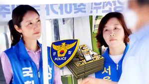 [단독] "후원금 힘드니 현금으론 안 될까요?"&hellip;"그래요"