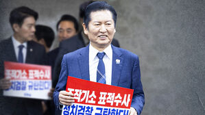 중수청 일원화&hellip;공소청엔 보완수사 '요구권' 허용