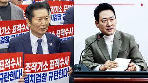 여 "공소 취소해야"&hellip;야 "범죄 진상 규명 포기"