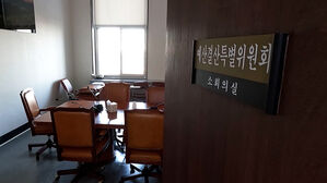 14분 논의하고 혈세 637억 썼나&hellip;마을 곳곳 '텅텅' 