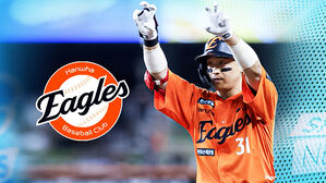 FA 손아섭, '1년 1억 원'에 한화 잔류