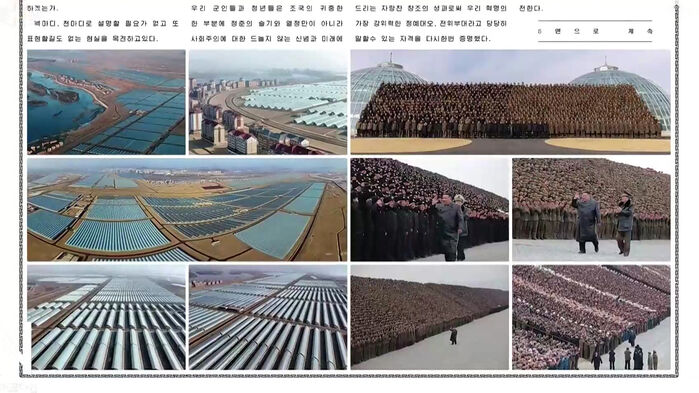 노동신문이 실은 신의주 온실농장 준공식 기념사진