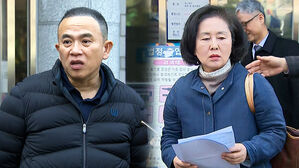 명태균&middot;김영선 '공천거래' 무죄&hellip;"정치자금 아냐"