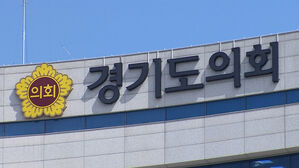 "경기도 의원들이 왜" 폭발&hellip;서울 고급 호텔서 업무보고