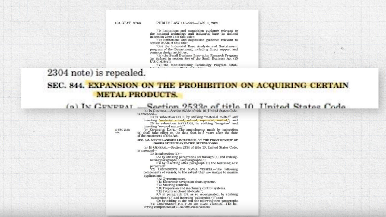 '채굴 단계에서부터 추적' 내용 담긴 부분