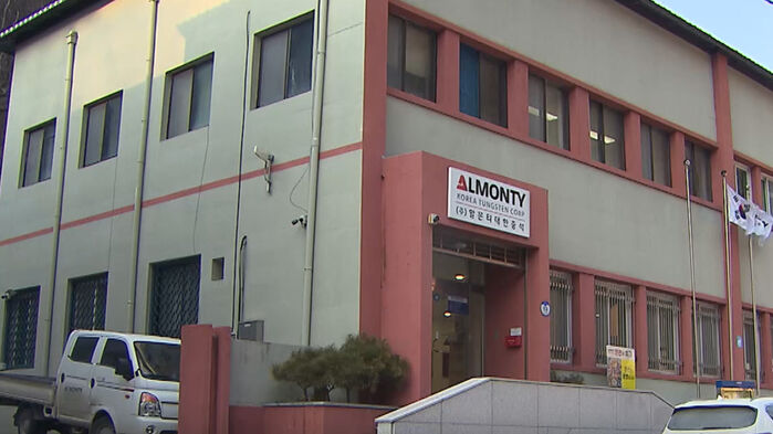 캐나다의 알몬티 인더스트리