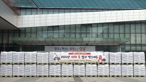 에이스경암, 설 앞두고 기부&hellip;성남시에 백미 기탁