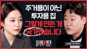 [지식의발견] 김재원 2편