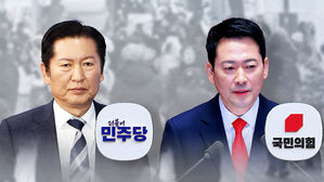 여야 합당&middot;제명 파장에&hellip;'문건'&middot;'사진' 시끌