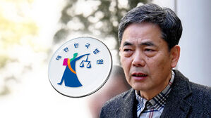 '50억 클럽' 곽상도 공소 기각&hellip;"공소권 남용"