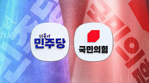 [아리]여야 합당&middot;제명 파장에..'문건'&middot;'사진' 으로 시끌(OK)