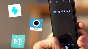 흑역사였던 분홍 필터가 또다시&hellip;2016 역주행, 왜?