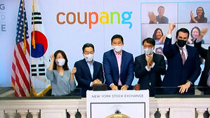 "쿠팡 김범석도 책임"&hellip;미국서 '징벌적 손배' 소송
