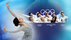 17살 '피겨 요정', 꿈의 무대서 '클린 연기'