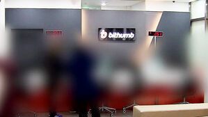 금융위, 빗썸 불러 긴급회의&hellip;"고객 손실 110% 보상"