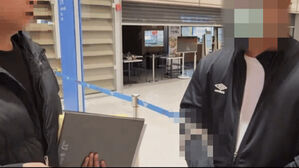 5,900억원대 불법도박 사이트 총책, 태국서 송환돼 구속송치