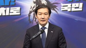 조국 "민주, 13일까지 답변 없으면 합당 없다"