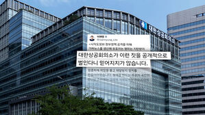 "부자들이 한국 다 떠난다고?" 발칵&hellip;이 대통령 "이런 짓을"