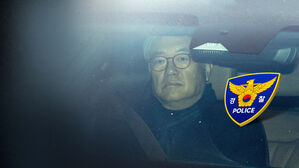 '대통령실 PC 초기화' 정진석 피의자로 첫 조사