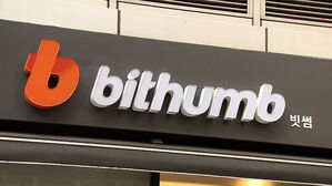 [단독] 80여 명 이미 '현금화'&hellip;130억 원 규모 '미회수'