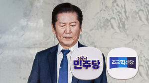 "대통령 배신" 반발에 사과&hellip;내일 '합당 분수령'