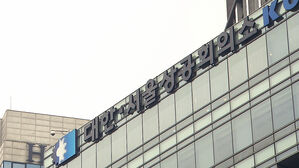 커지는 '가짜뉴스' 논란&hellip;"대한상의 즉시 감사"