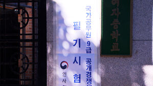 32년 만에 바닥 찍었는데&hellip;다시 취준생 몰려간다