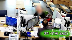 할머니 말리자 "내 사랑 방해하나"&hellip;카톡 내용 '충격'