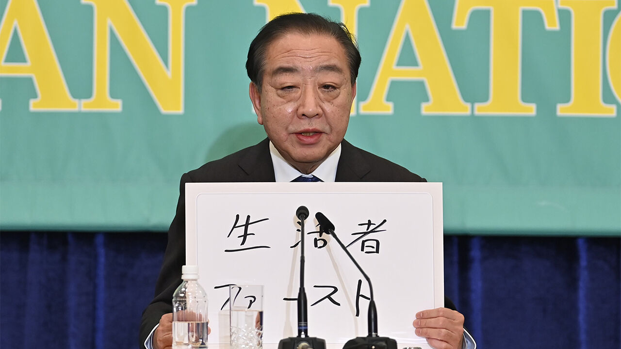 노다 요시히코 일본 입헌민주당 대표