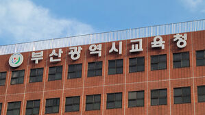 96세 할머니 중학교 졸업&hellip;부산교육청, 문해교육 인증 수여