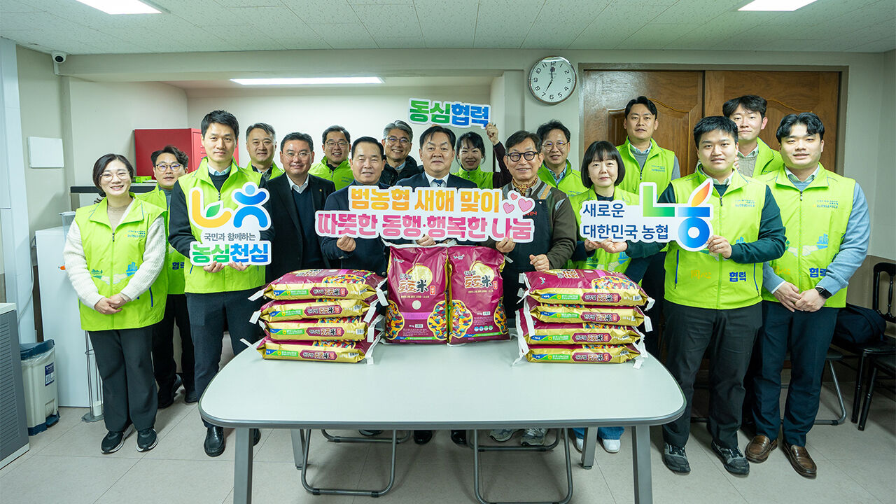 대한사격연맹, 공식 후원사 NH농협은행과 배식 봉사