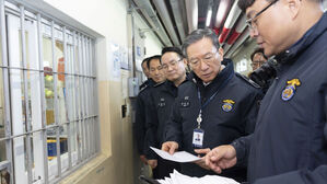 "피로감 싹 씻겨&hellip;장관님 큰 선물" 현직 교도관의 편지