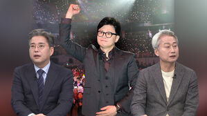 [여담야담] "제풀에 안 꺾인다" 세 과시&hellip;당권파는 "연예인 병"  평가절하