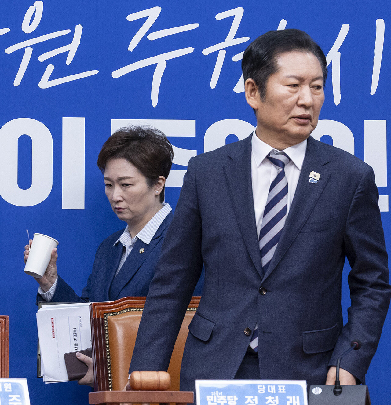 오늘 민주당 최고위 회의 입장하는 정청래 대표(우측)와 이언주 최고위원 (사진=연합뉴스)