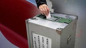 다카이치, 날개 달았다&hellip; 자민 단독 316석 '압승'