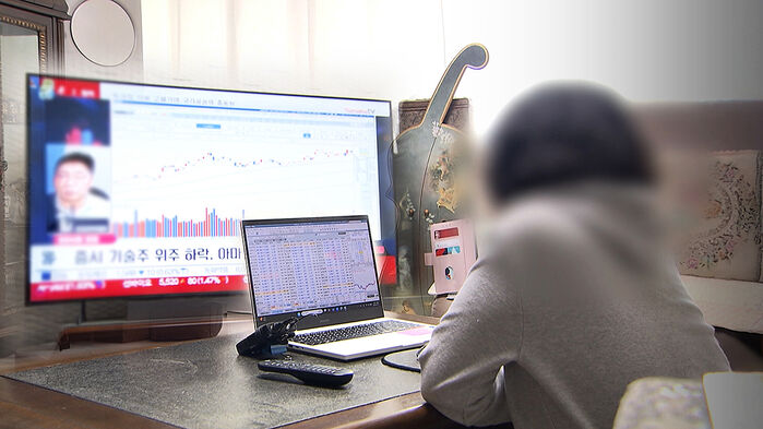 중동 전쟁 이후 투자 성적표&hellip;외국인 선방&middot;개인은 '울상'