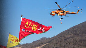 가장 건조했던 1월&hellip;적은 비 예보에 산불 '비상'