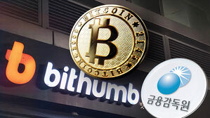 내부 통제도 없었다&hellip;"허위 데이터가 돈이 돼"