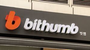 "가짜 데이터가 현금으로"&hellip;거래 시스템 고강도 조사