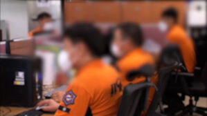 커피 50잔 건네고 당했다&hellip;"그 소방관과 무슨 관계?"