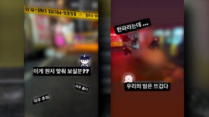 [단독] "선지 안 먹어야지"&hellip;'변사 현장' 올리고 조롱한 경찰