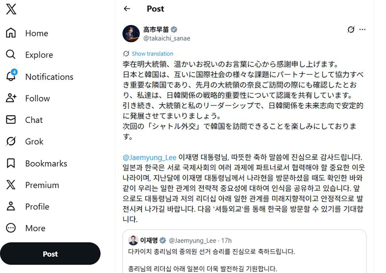 이 대통령 축하 메시지에 화답한 다카이치 일본 총리 (사진=다카이치 일본 총리 엑스 계정 캡처, 연합뉴스)