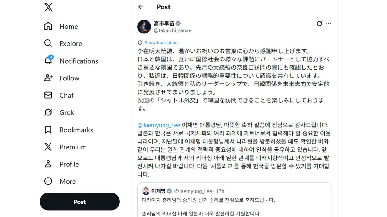 이재명 대통령 축하 메세지에 화답하는 다카이치 일본 총리 (사진=다카이치 일본 총리 엑스 계정 캡처, 연합뉴스)