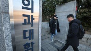 2027∼2031 의대 정원 오늘 결론 낸다&hellip;의료계 대응 주목