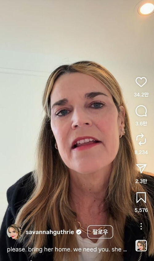 도움 호소하는 영상 올린 서배너 거스리